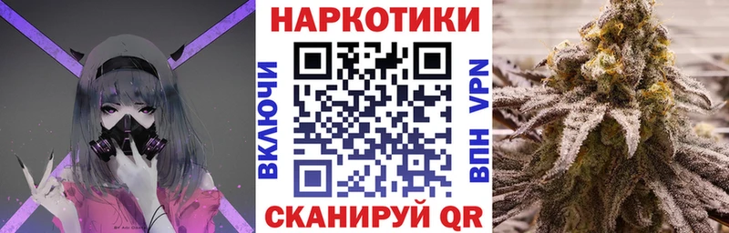 Купить закладку Cocaine МЕФ Alpha-PVP Гашиш Мценск