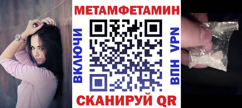 Купить закладки  Мценск  Амфетамин 98% 