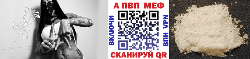 А ПВП VHQ Купить где Мценск