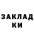 Экстази Cube Yulian Exil