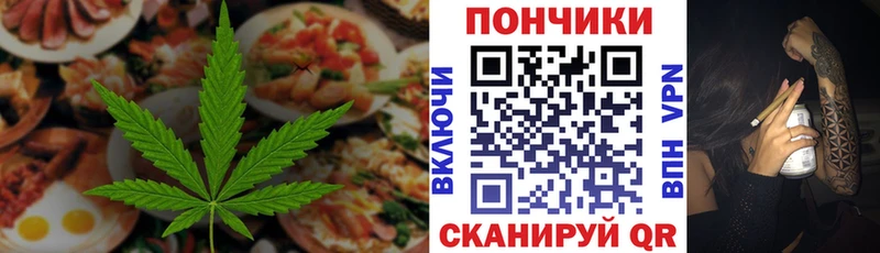 Купить закладки Мценск Еда ТГК конопля