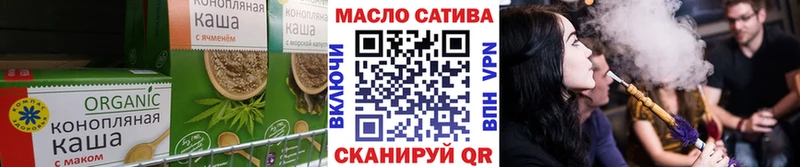 Еда ТГК конопля Мценск