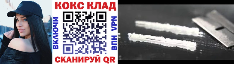 Купить Мценск Cocaine 98%