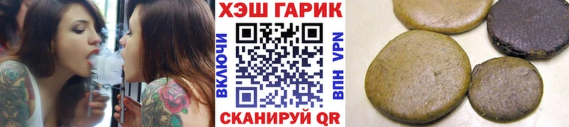 Купить закладки  Мценск  ГАШИШ hashish 