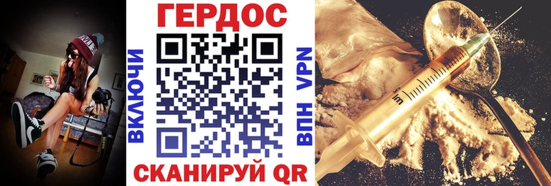 Героин афганец  Купить закладки  Мценск 