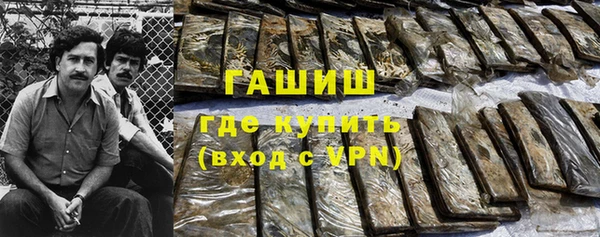 герыч Богородицк