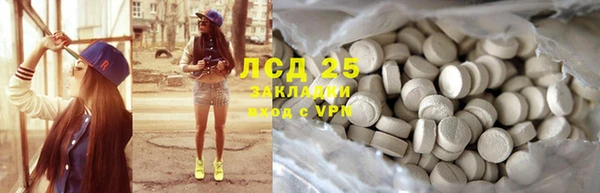 не бодяженный Богородск