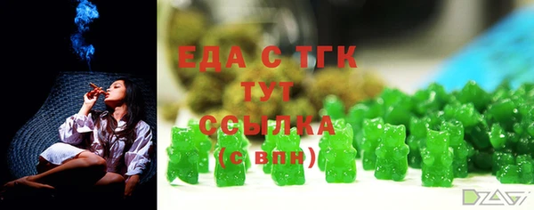 не бодяженный Богородск