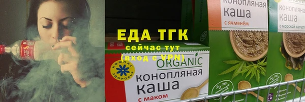 не бодяженный Богородск