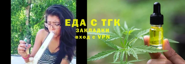 герыч Богородицк