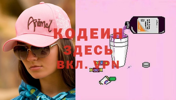 не бодяженный Богородск