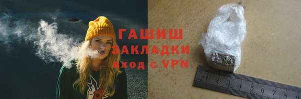 не бодяженный Богородск