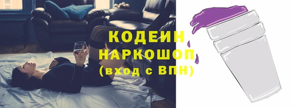 герыч Богородицк