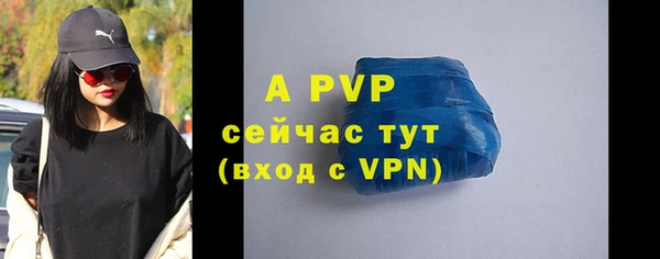 не бодяженный Богородск