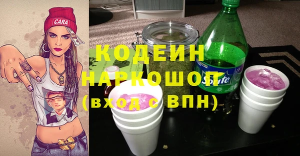 не бодяженный Богородск