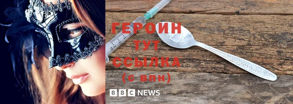 герыч Богородицк