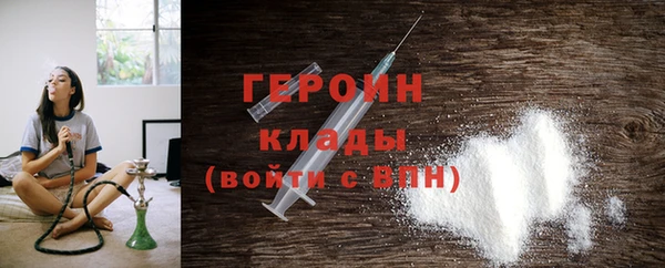 герыч Богородицк