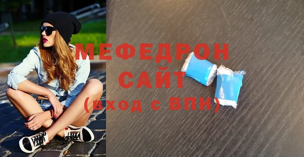 не бодяженный Богородск