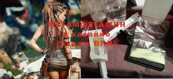 не бодяженный Богородск