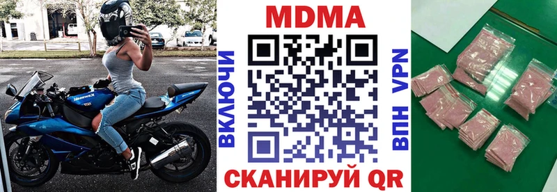 Купить  Мценск  МДМА кристаллы 