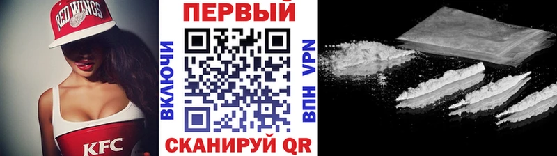 Купить закладки  Мценск  Первитин винт 