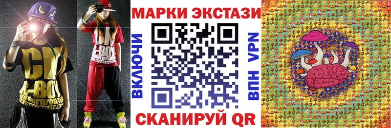 Купить где Мценск Наркотические марки 1500мкг