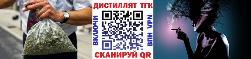 Дистиллят ТГК концентрат  Купить  Мценск 